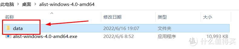 给你免费加个「8百万TB」的硬盘,你猜能存多少东西?