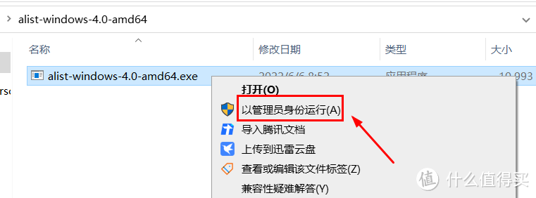 给你免费加个「8百万TB」的硬盘,你猜能存多少东西?